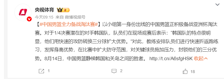 带来的不止