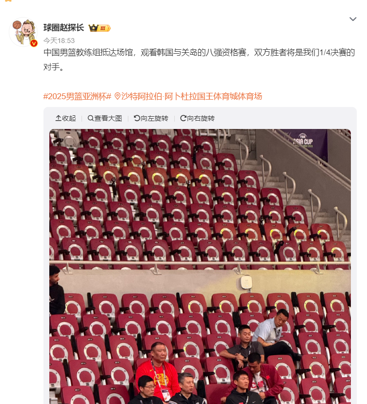 男篮亚洲杯, 空切