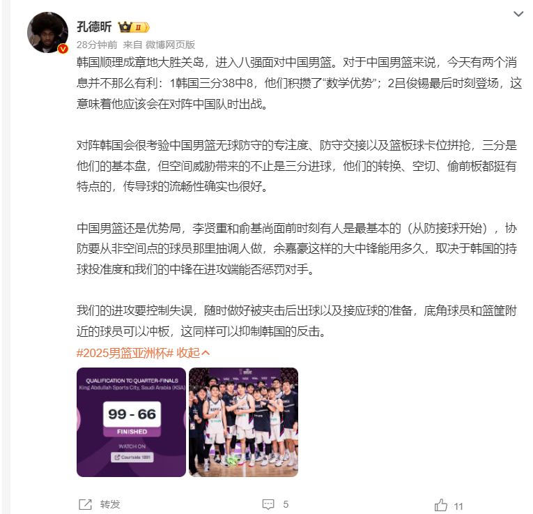法登场都是