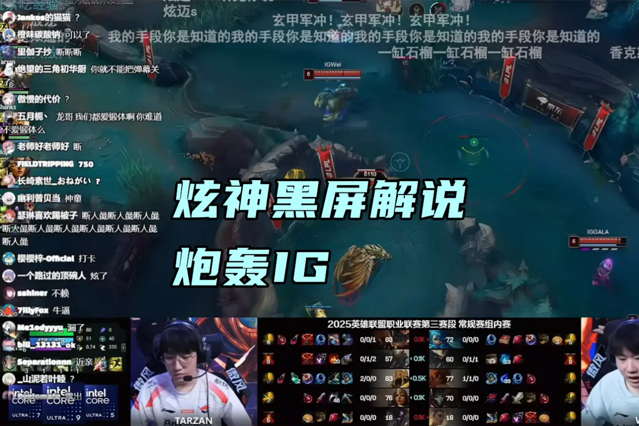 要说The, 战配合了