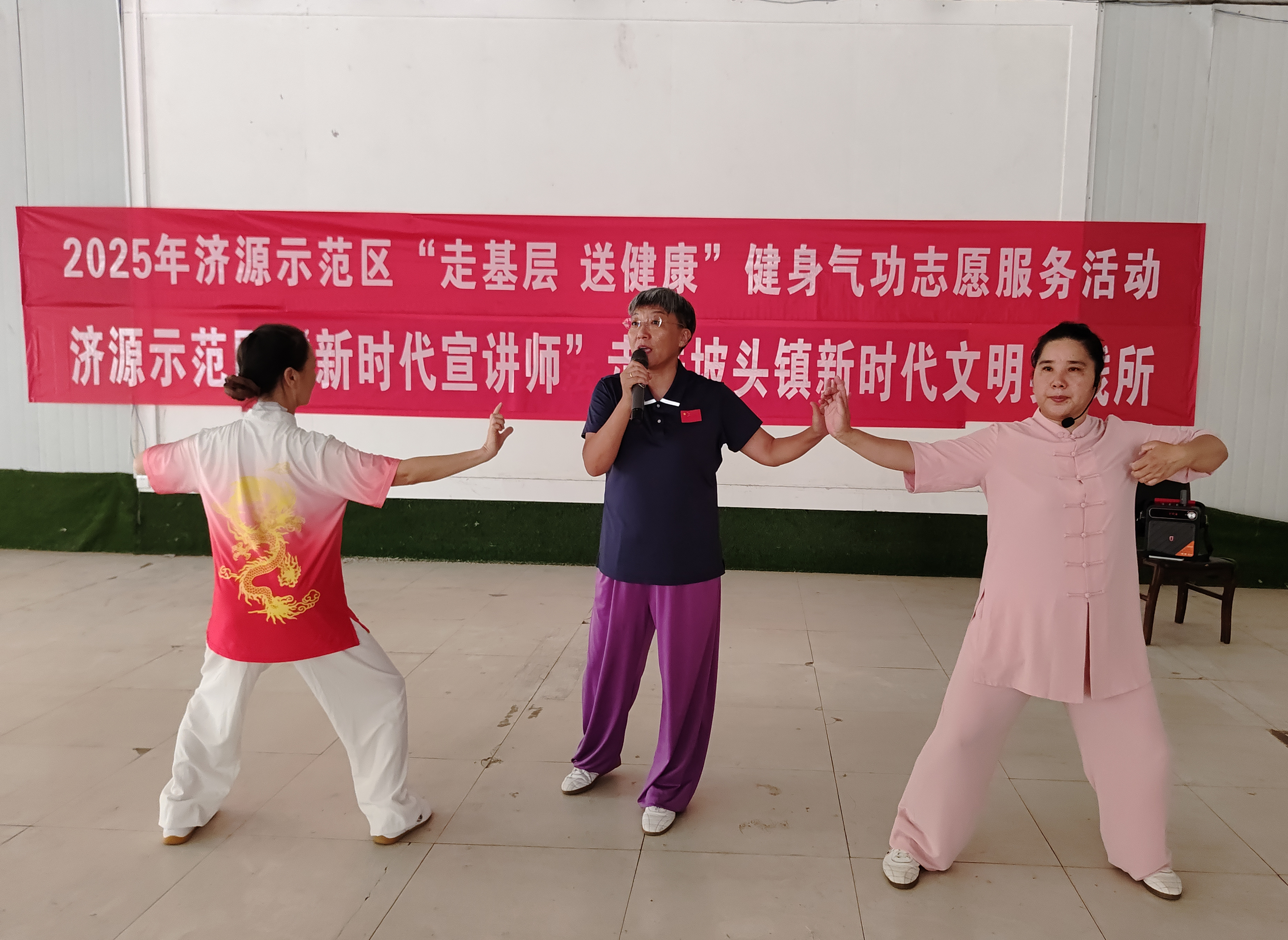 动作细节, 段锦的基本
