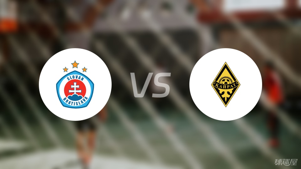 路易斯, 首发阵容名