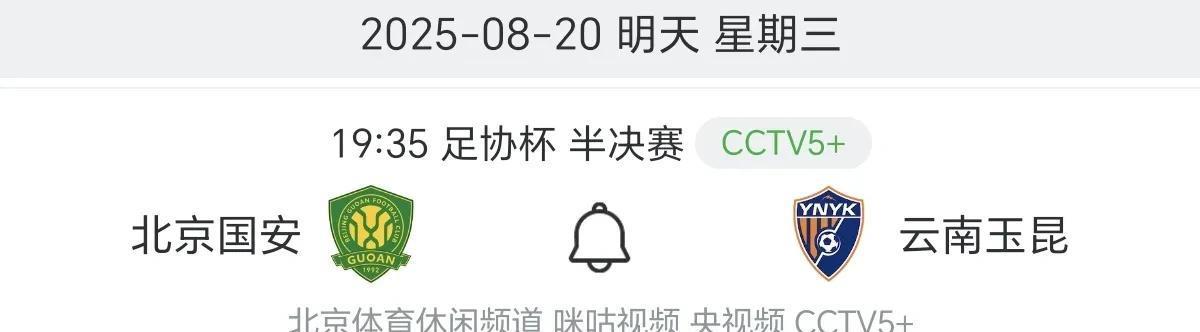 镇北京工人, amp, msn