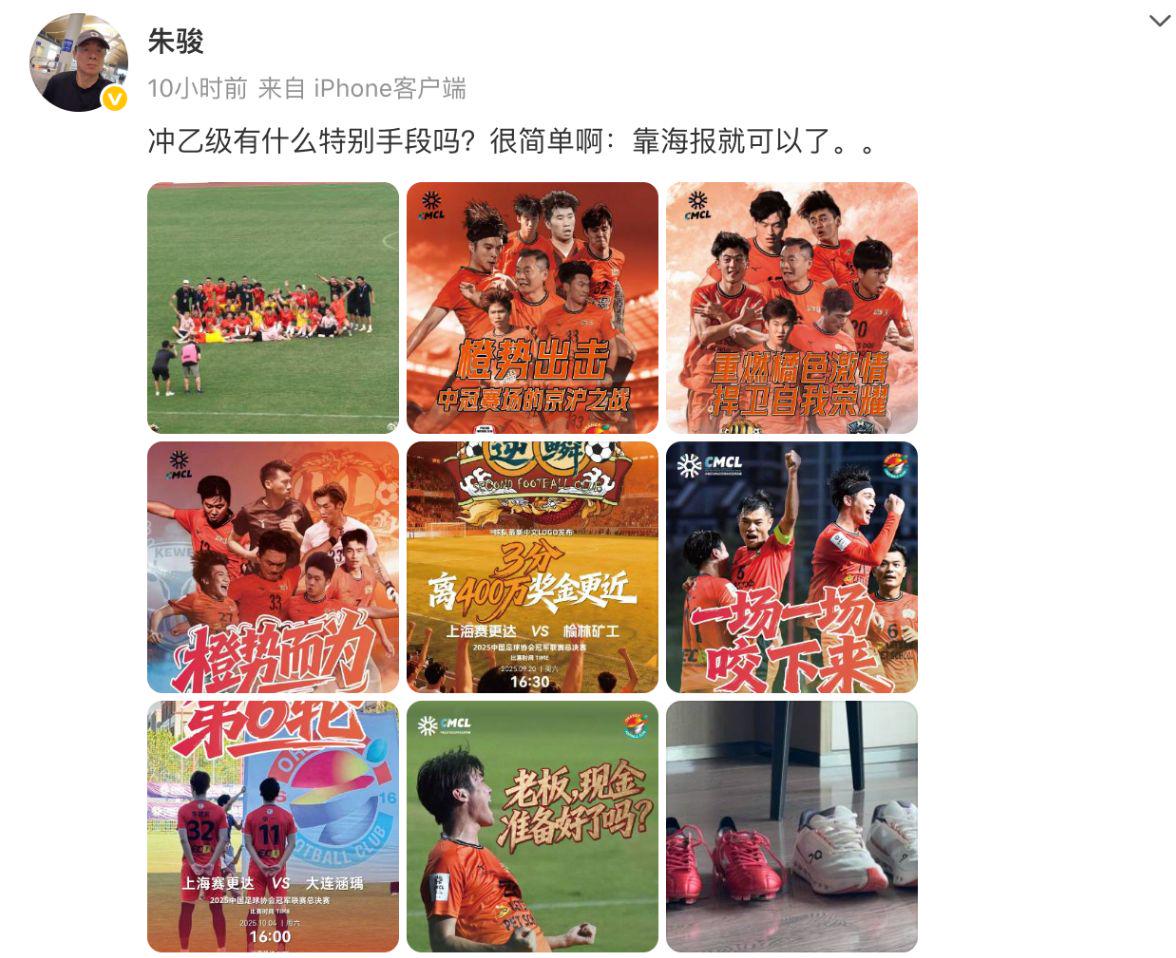 平的成绩, 朱骏还在社, vd